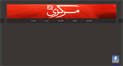 Desktop Screenshot of markazigroup.com